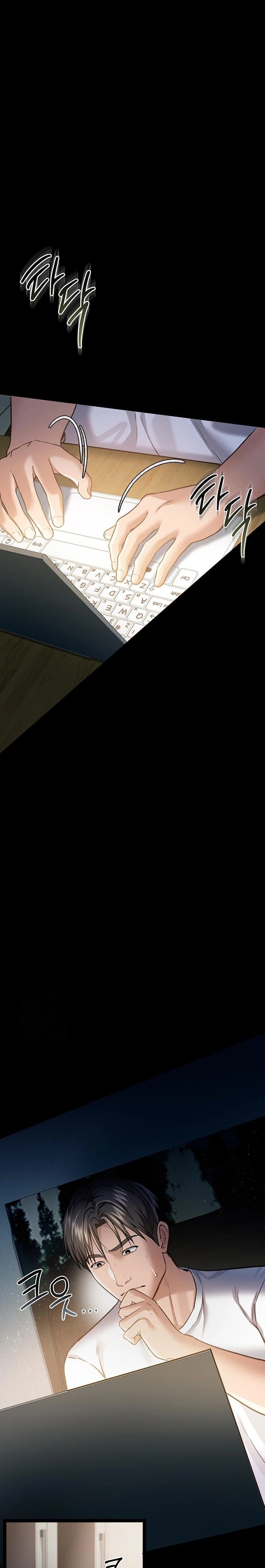 A Dangerous Deal and The Girl Next Door Raw Chapter 8 - Page 1