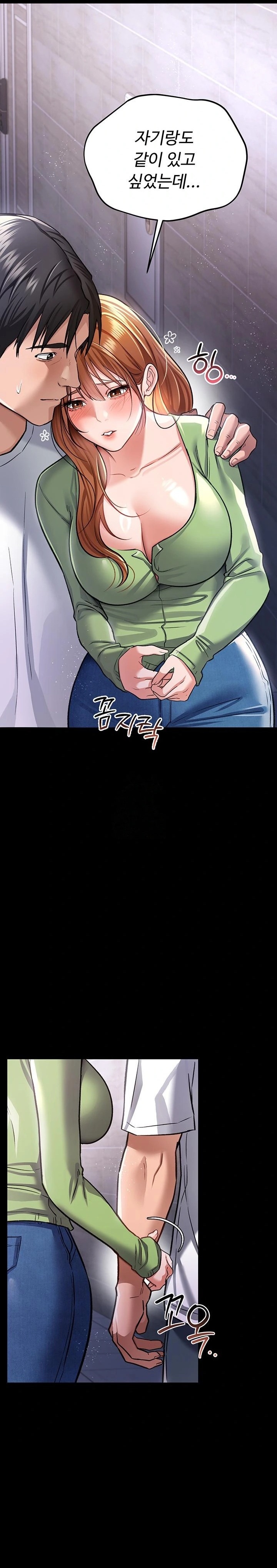 A Dangerous Deal and The Girl Next Door Raw Chapter 8 - Page 21