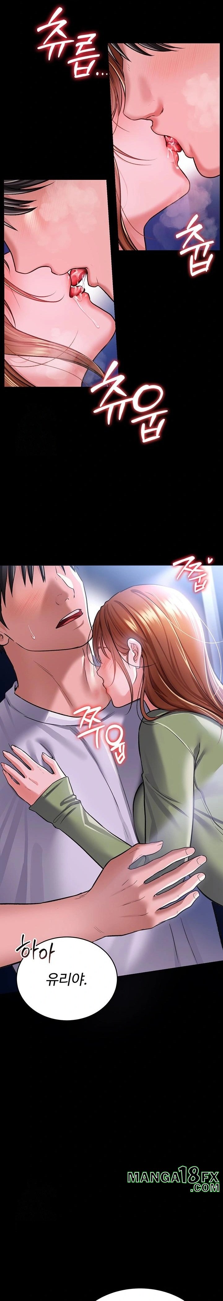 A Dangerous Deal and The Girl Next Door Raw Chapter 8 - Page 24