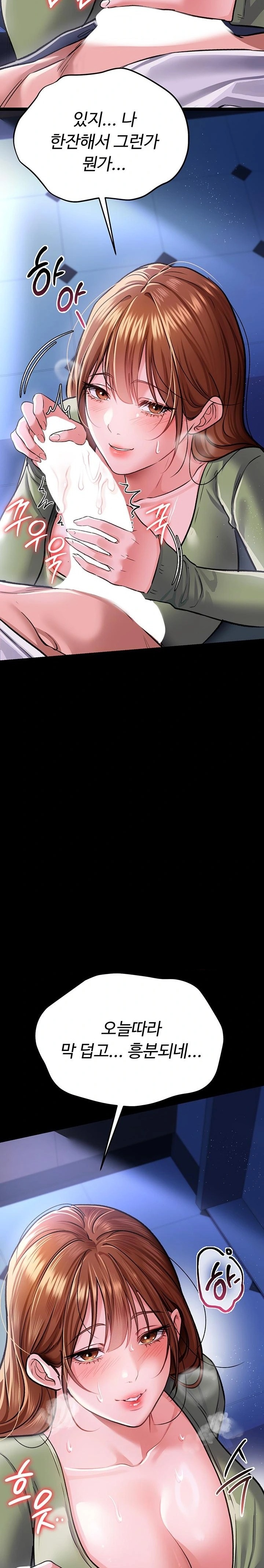 A Dangerous Deal and The Girl Next Door Raw Chapter 8 - Page 27