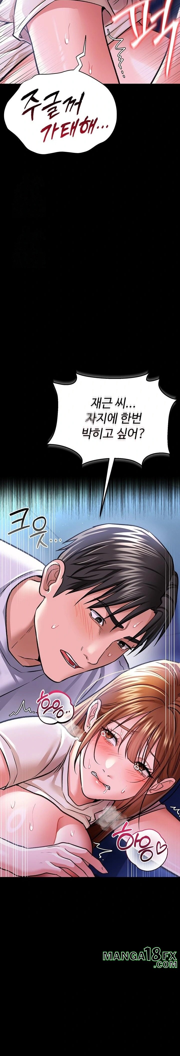 A Dangerous Deal and The Girl Next Door Raw Chapter 9 - Page 18