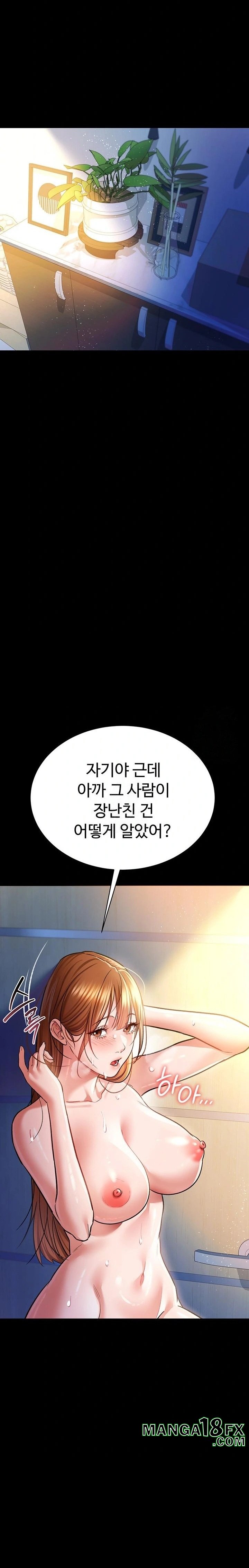 A Dangerous Deal and The Girl Next Door Raw Chapter 9 - Page 25