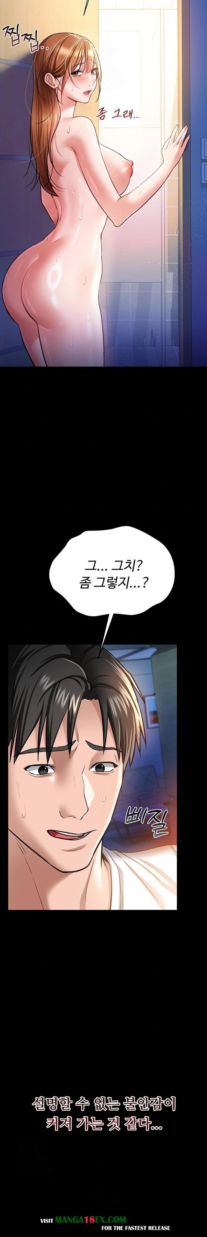 A Dangerous Deal and The Girl Next Door Raw Chapter 9 - Page 27