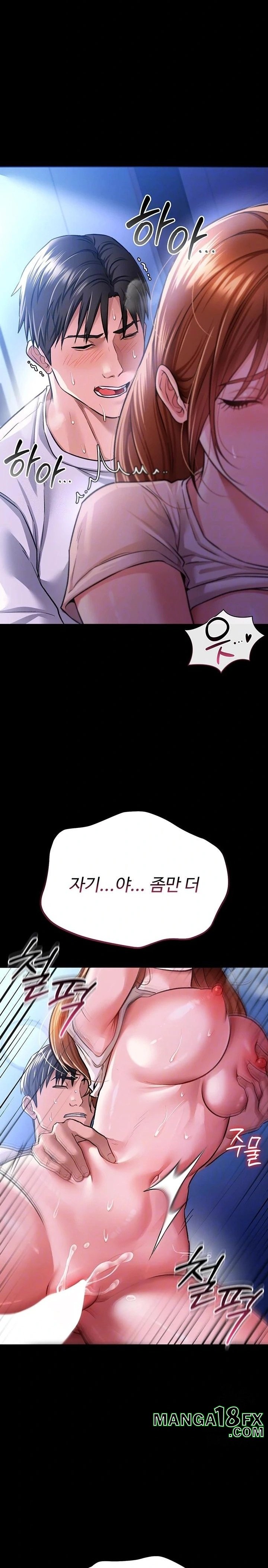 A Dangerous Deal and The Girl Next Door Raw Chapter 9 - Page 5