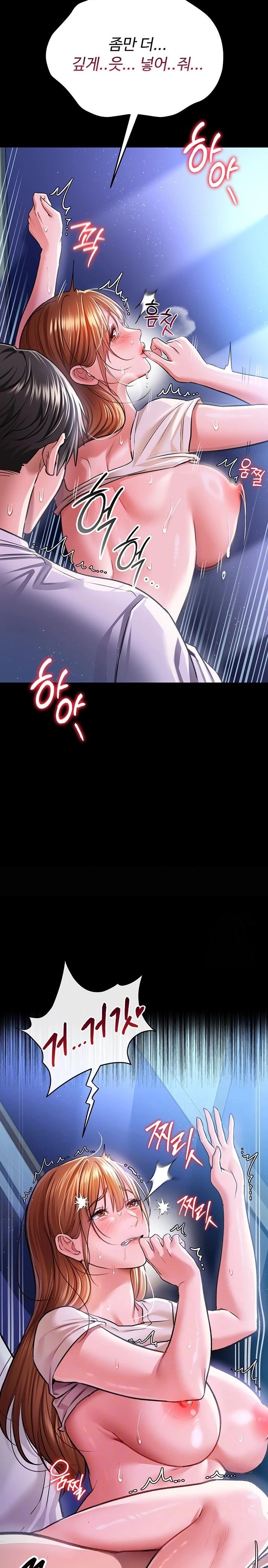 A Dangerous Deal and The Girl Next Door Raw Chapter 9 - Page 6