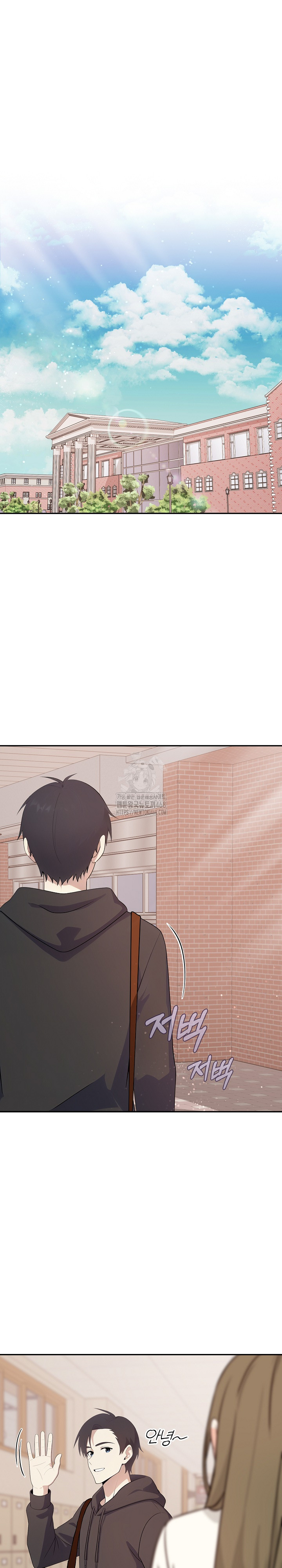 My Secret With My Auntie Raw Chapter 1 - Page 2