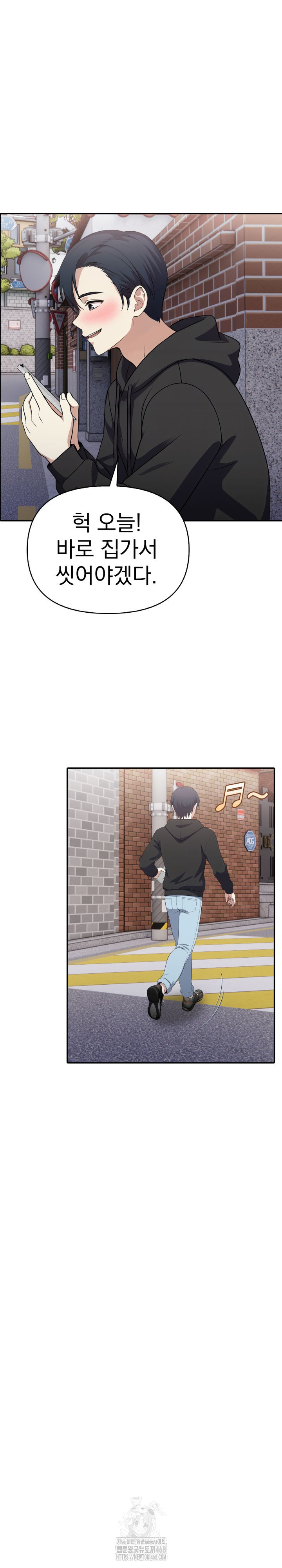 My Secret With My Auntie Raw Chapter 10 - Page 22