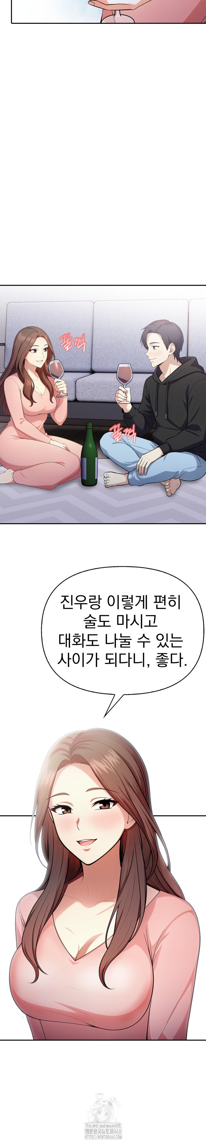 My Secret With My Auntie Raw Chapter 11 - Page 19