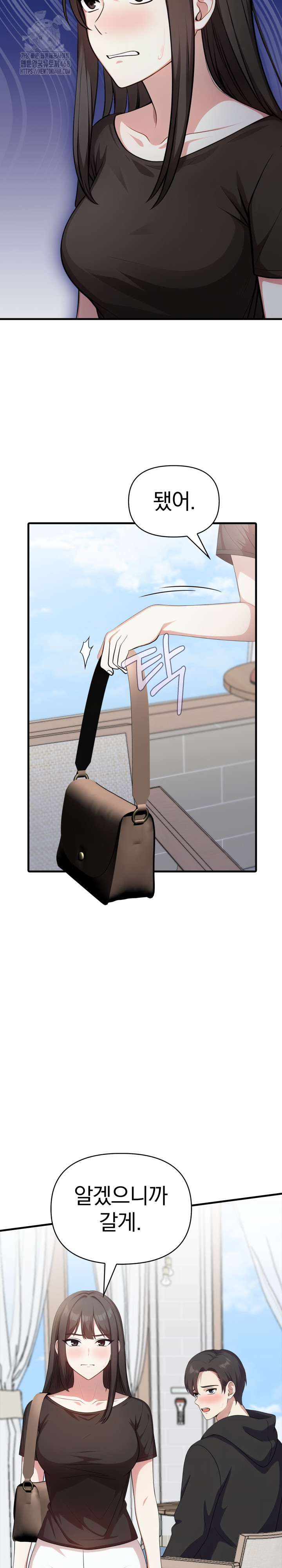 My Secret With My Auntie Raw Chapter 12 - Page 16