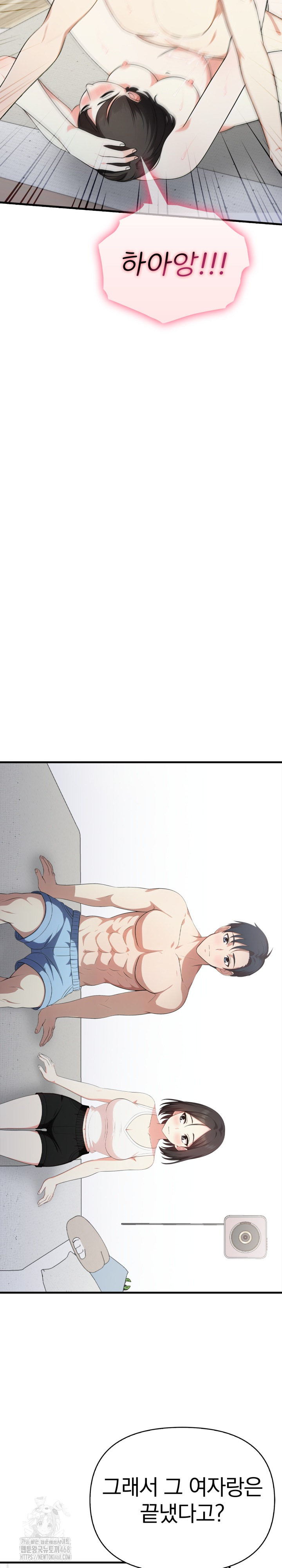 My Secret With My Auntie Raw Chapter 12 - Page 20