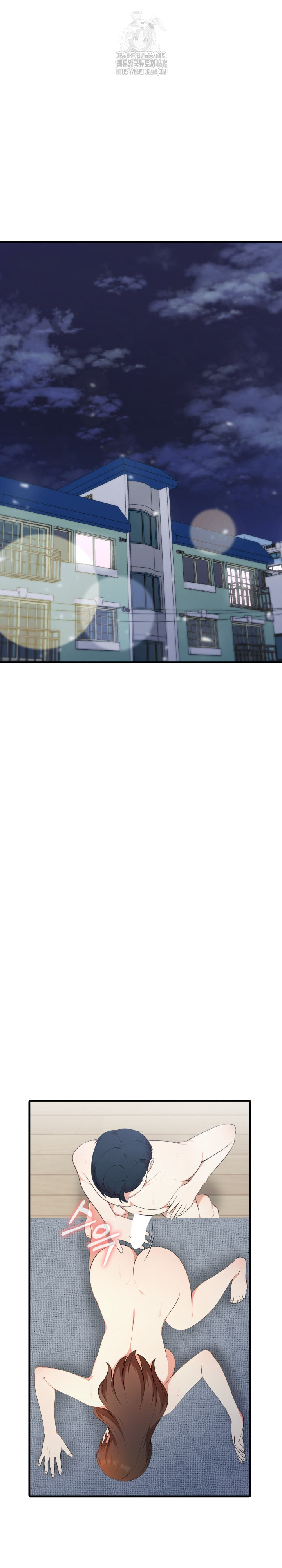 My Secret With My Auntie Raw Chapter 12 - Page 4