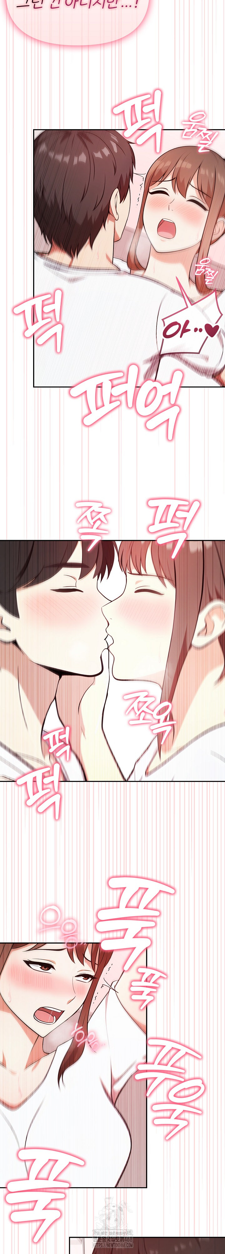 My Secret With My Auntie Raw Chapter 3 - Page 8