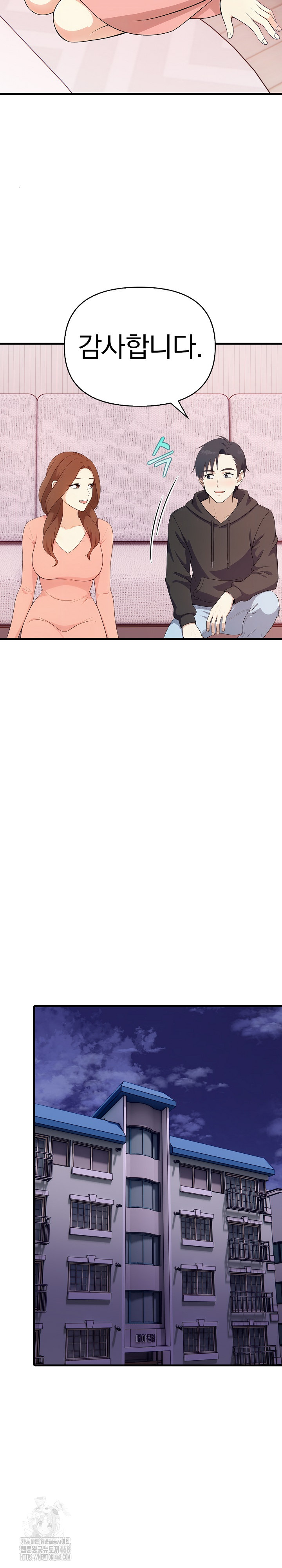 My Secret With My Auntie Raw Chapter 4 - Page 15