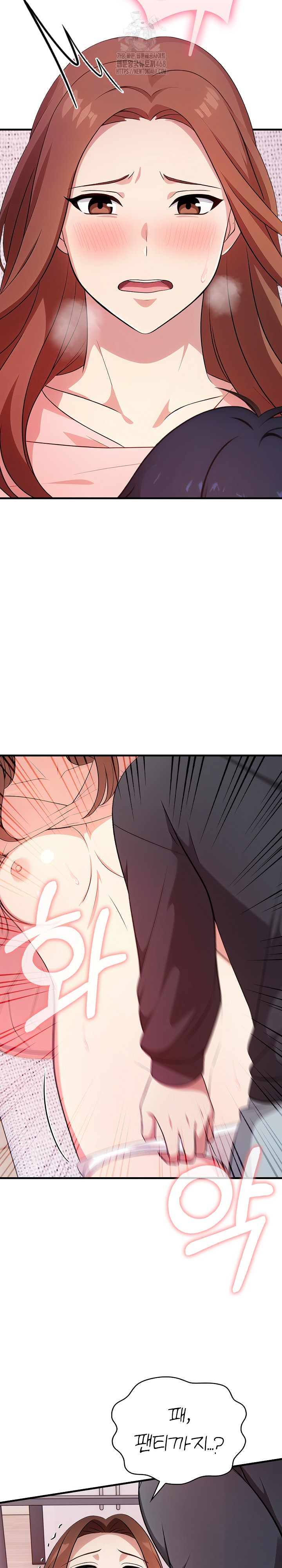 My Secret With My Auntie Raw Chapter 4 - Page 28