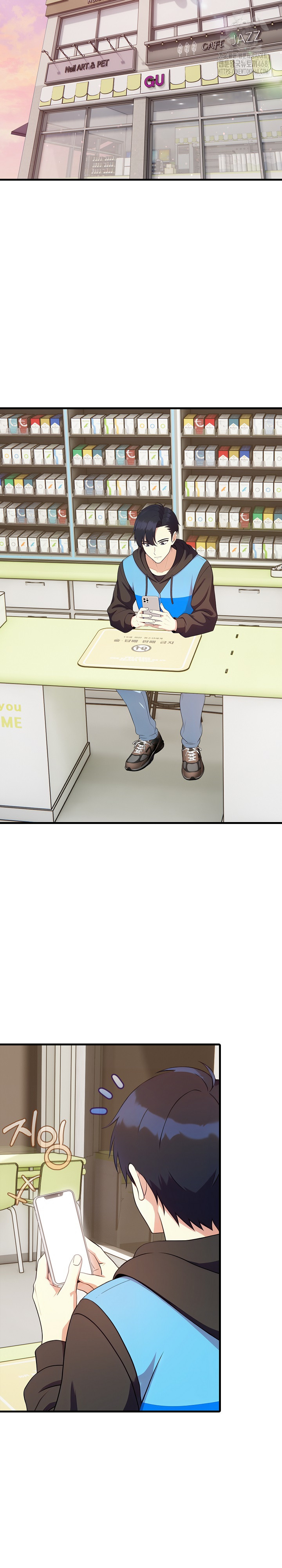 My Secret With My Auntie Raw Chapter 4 - Page 5