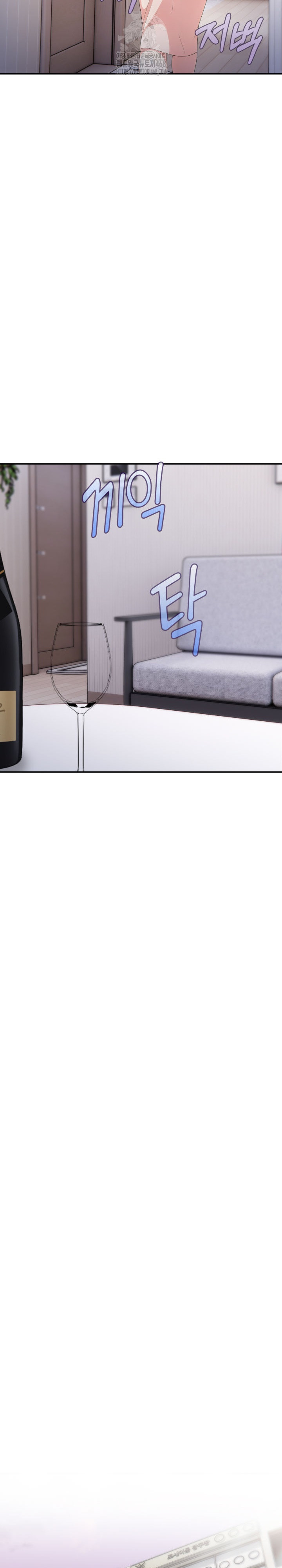 My Secret With My Auntie Raw Chapter 7 - Page 12