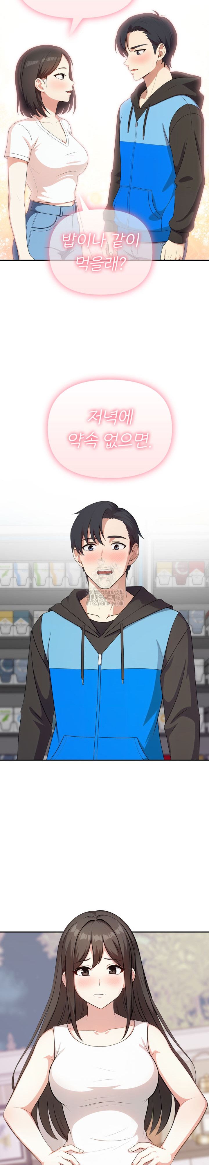 My Secret With My Auntie Raw Chapter 8 - Page 28