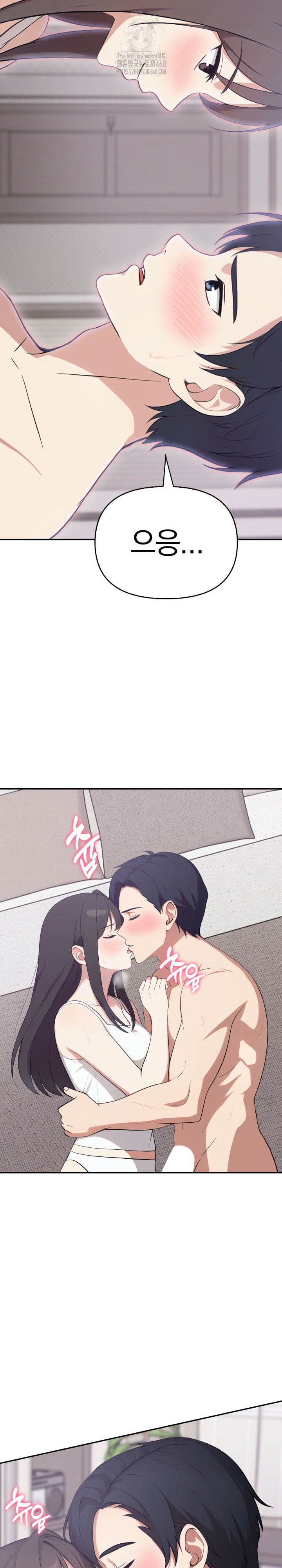 My Secret With My Auntie Raw Chapter 8 - Page 6