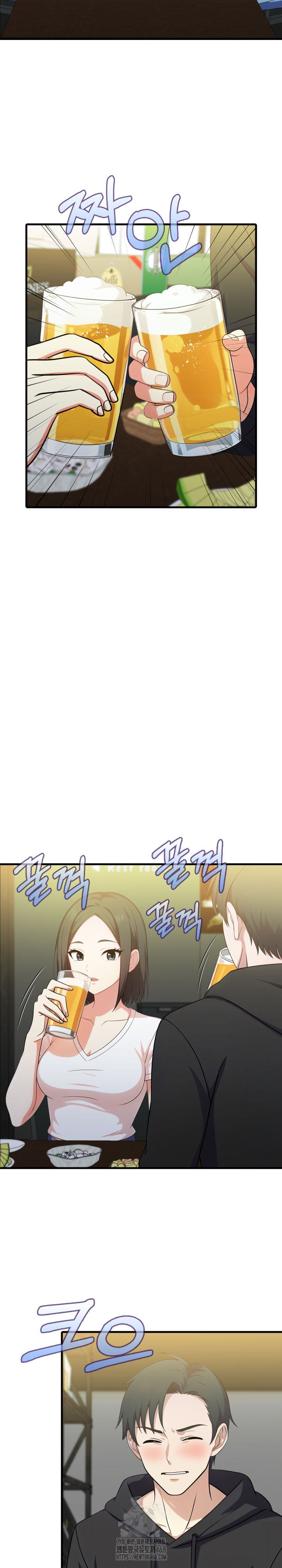 My Secret With My Auntie Raw Chapter 9 - Page 3