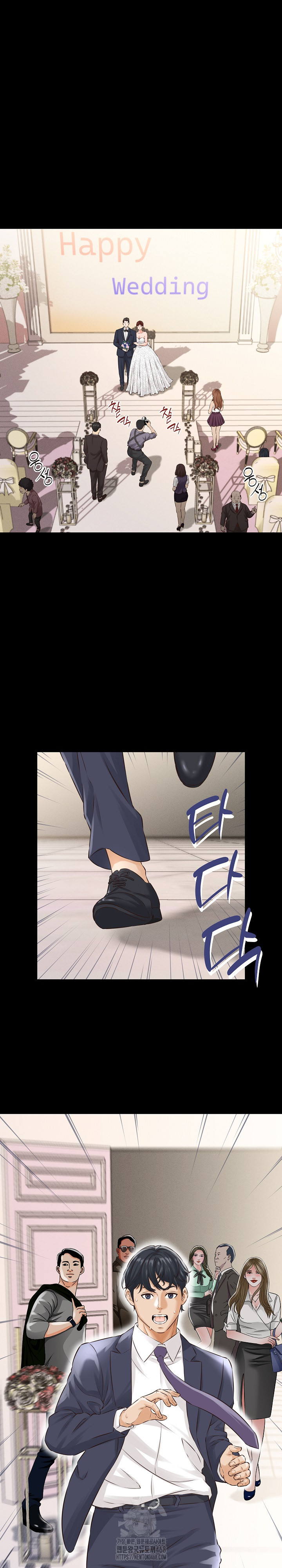 I’ve Come to Share a Secret With My Friend’s Wife Raw Chapter 1 - Page 10