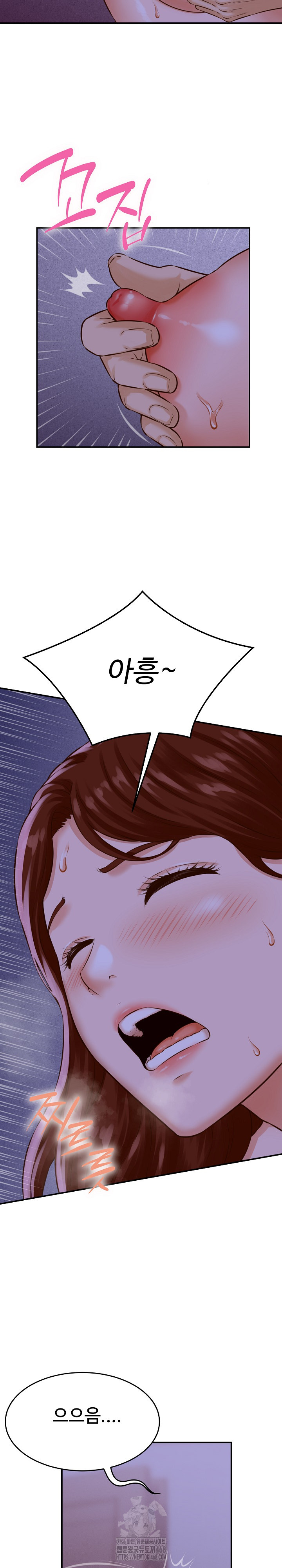 I’ve Come to Share a Secret With My Friend’s Wife Raw Chapter 1 - Page 6