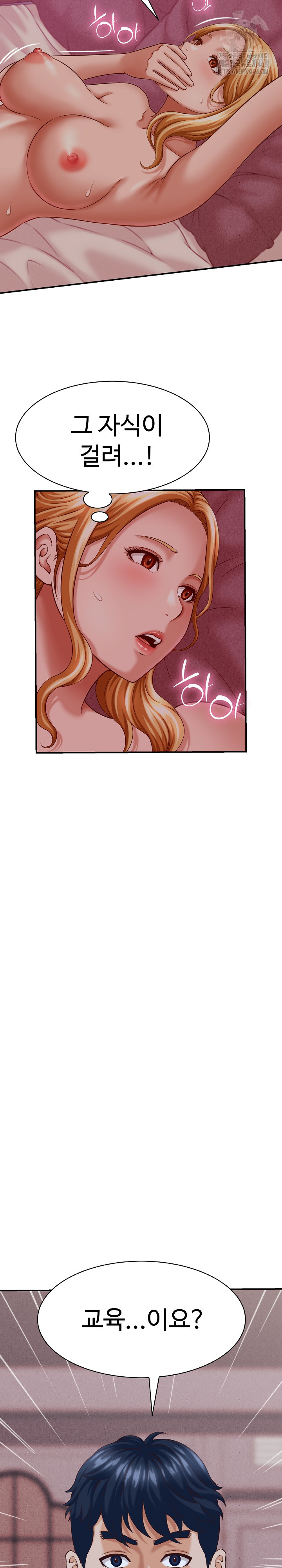 I’ve Come to Share a Secret With My Friend’s Wife Raw Chapter 10 - Page 11