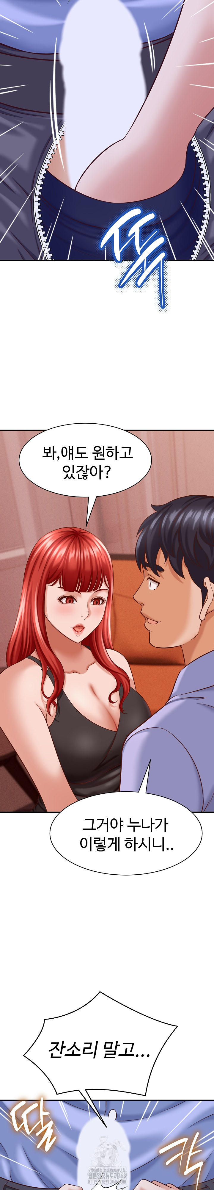 I’ve Come to Share a Secret With My Friend’s Wife Raw Chapter 10 - Page 15