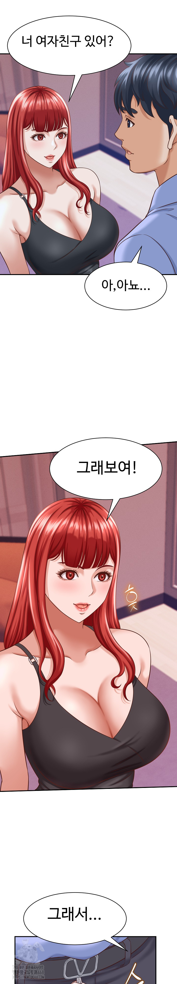 I’ve Come to Share a Secret With My Friend’s Wife Raw Chapter 10 - Page 4