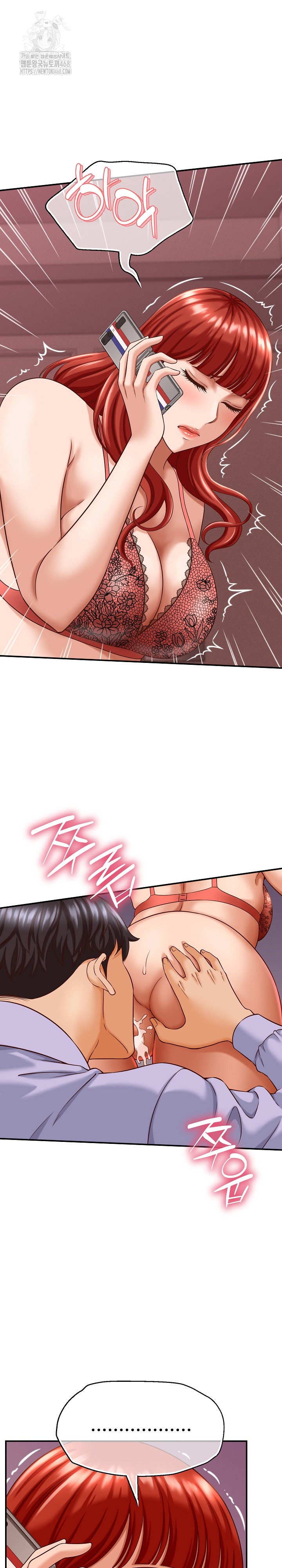 I’ve Come to Share a Secret With My Friend’s Wife Raw Chapter 11 - Page 14