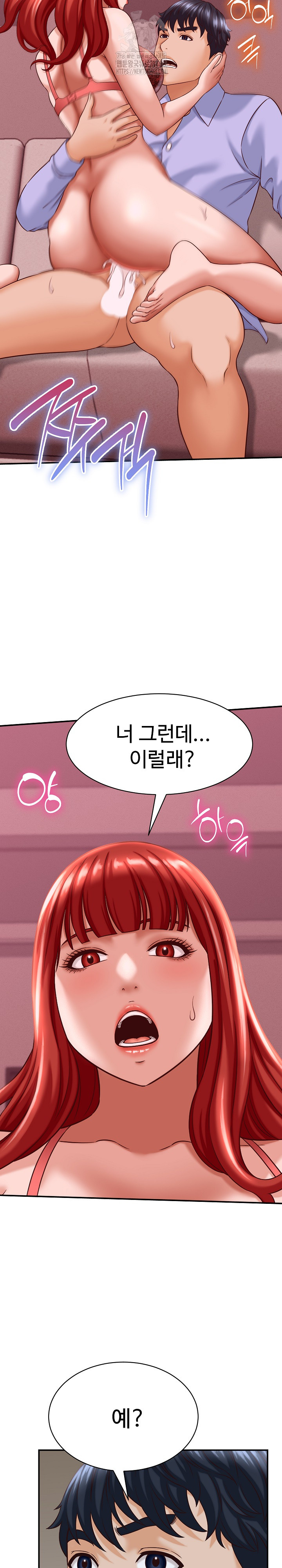 I’ve Come to Share a Secret With My Friend’s Wife Raw Chapter 11 - Page 31