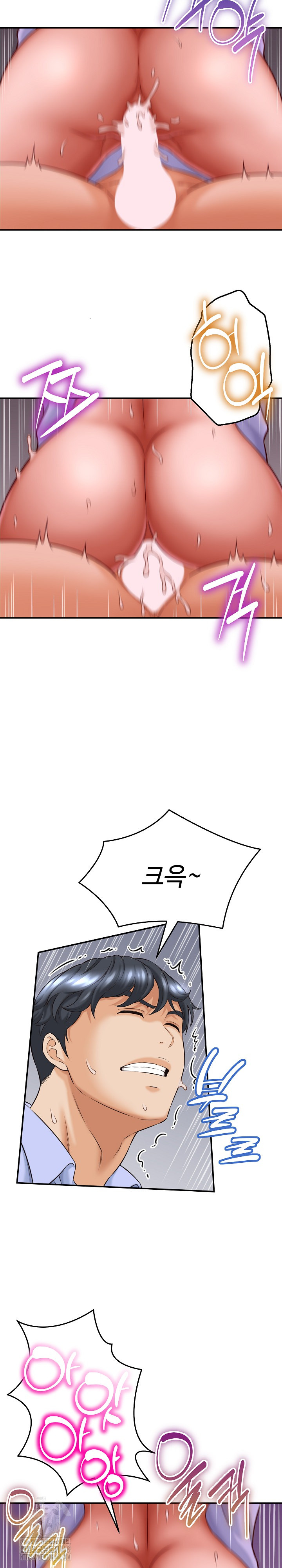 I’ve Come to Share a Secret With My Friend’s Wife Raw Chapter 12 - Page 11