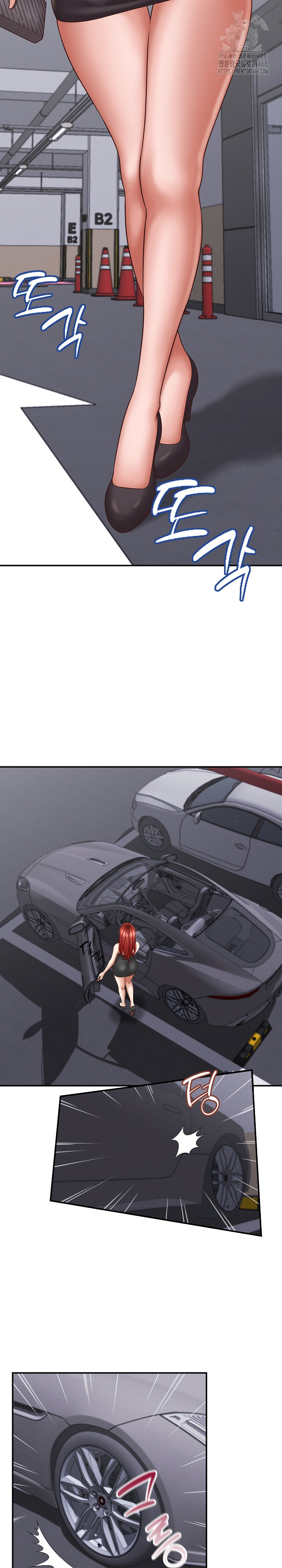 I’ve Come to Share a Secret With My Friend’s Wife Raw Chapter 12 - Page 14