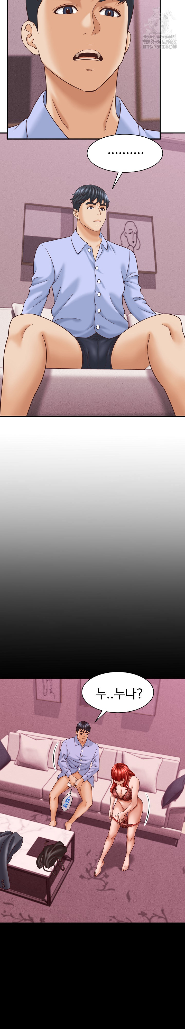 I’ve Come to Share a Secret With My Friend’s Wife Raw Chapter 12 - Page 16