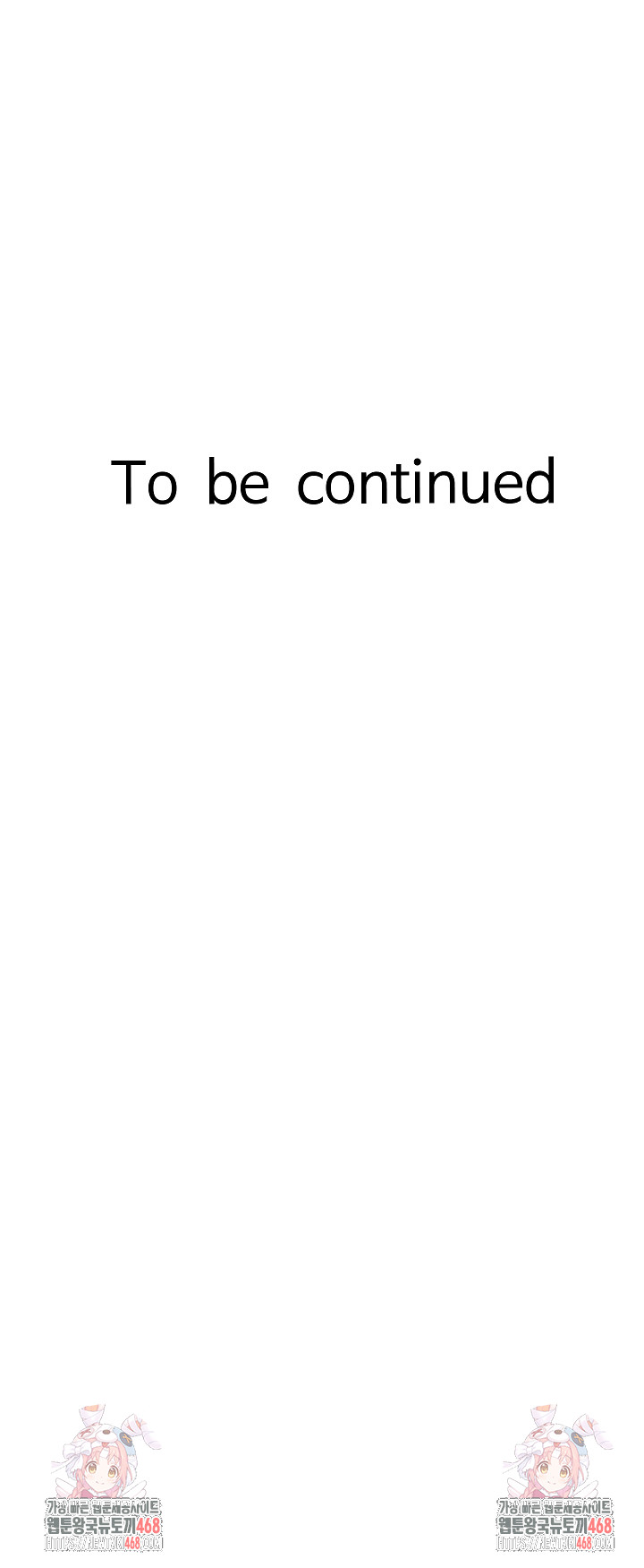 I’ve Come to Share a Secret With My Friend’s Wife Raw Chapter 12 - Page 29