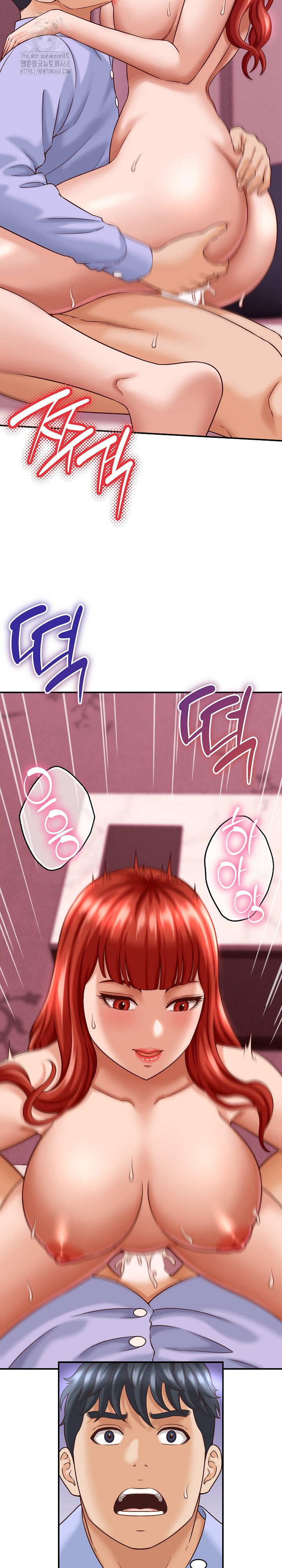 I’ve Come to Share a Secret With My Friend’s Wife Raw Chapter 12 - Page 6