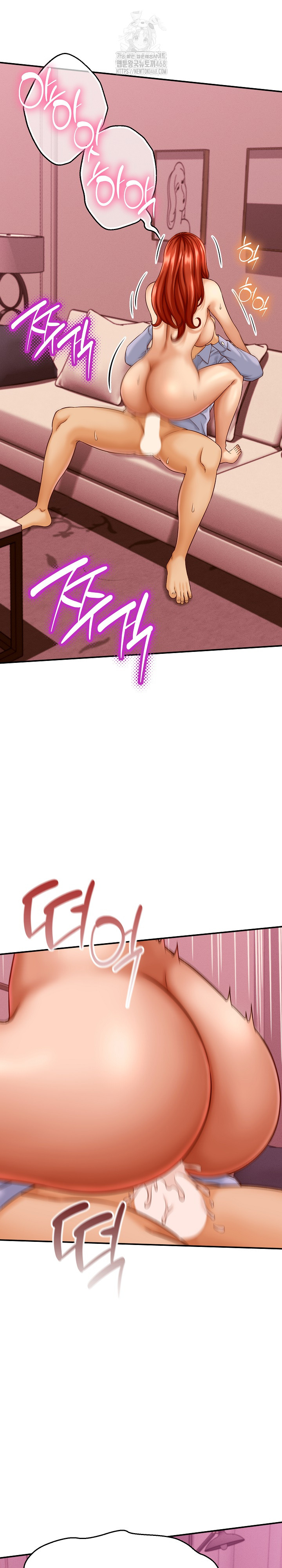 I’ve Come to Share a Secret With My Friend’s Wife Raw Chapter 12 - Page 8