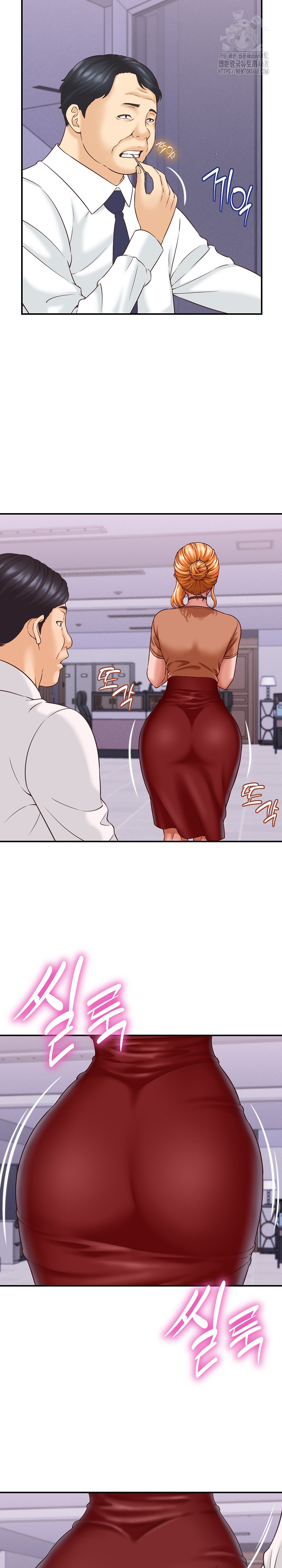 I’ve Come to Share a Secret With My Friend’s Wife Raw Chapter 13 - Page 19
