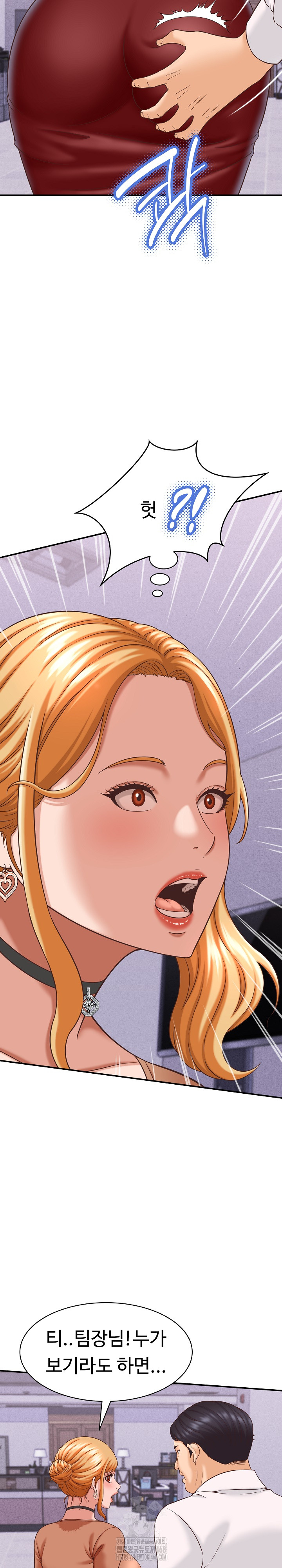 I’ve Come to Share a Secret With My Friend’s Wife Raw Chapter 13 - Page 20