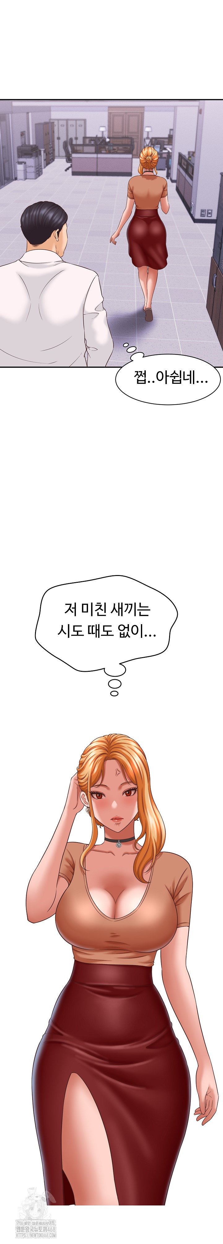 I’ve Come to Share a Secret With My Friend’s Wife Raw Chapter 13 - Page 22