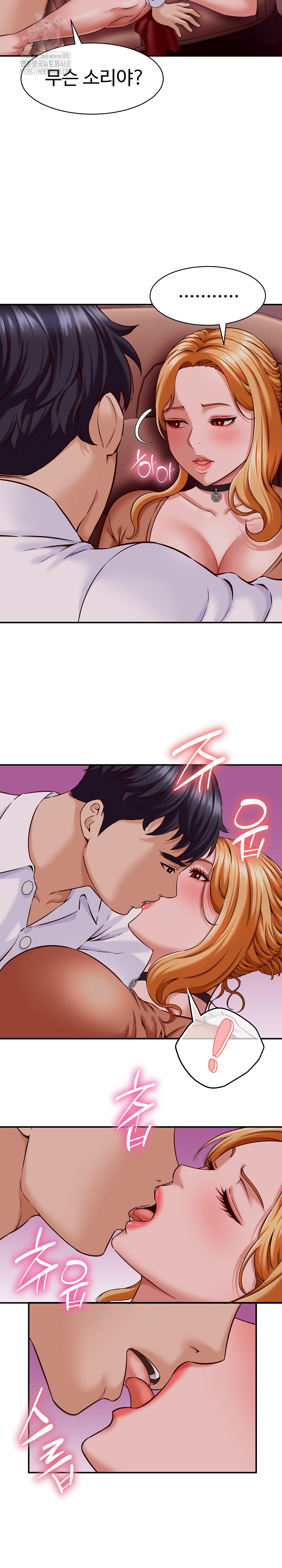 I’ve Come to Share a Secret With My Friend’s Wife Raw Chapter 14 - Page 20