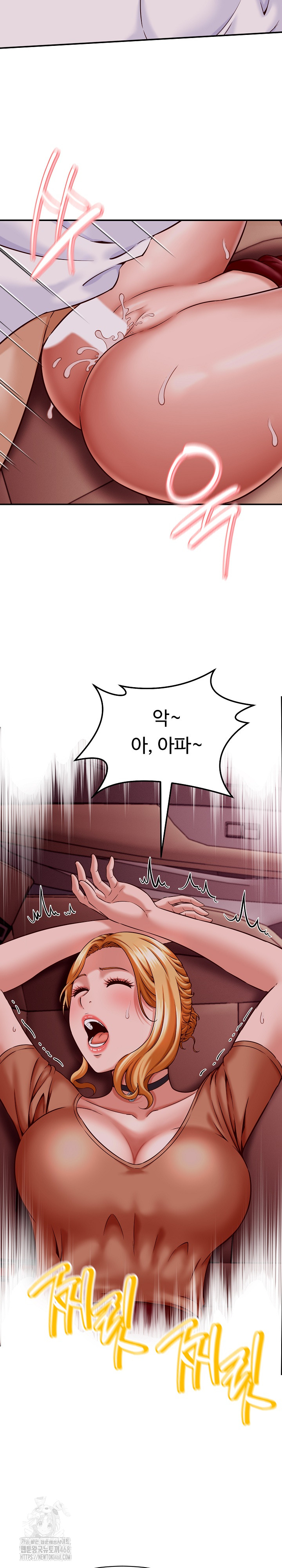 I’ve Come to Share a Secret With My Friend’s Wife Raw Chapter 14 - Page 22