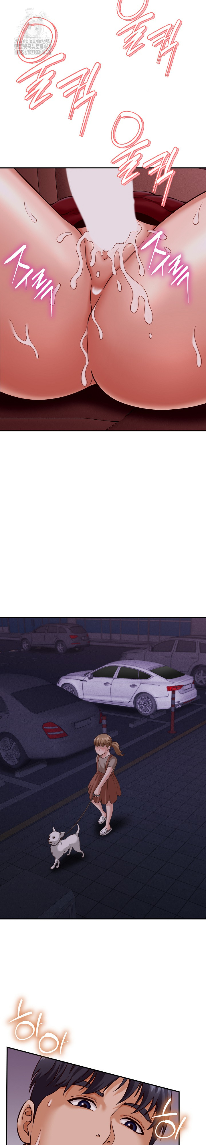 I’ve Come to Share a Secret With My Friend’s Wife Raw Chapter 15 - Page 15