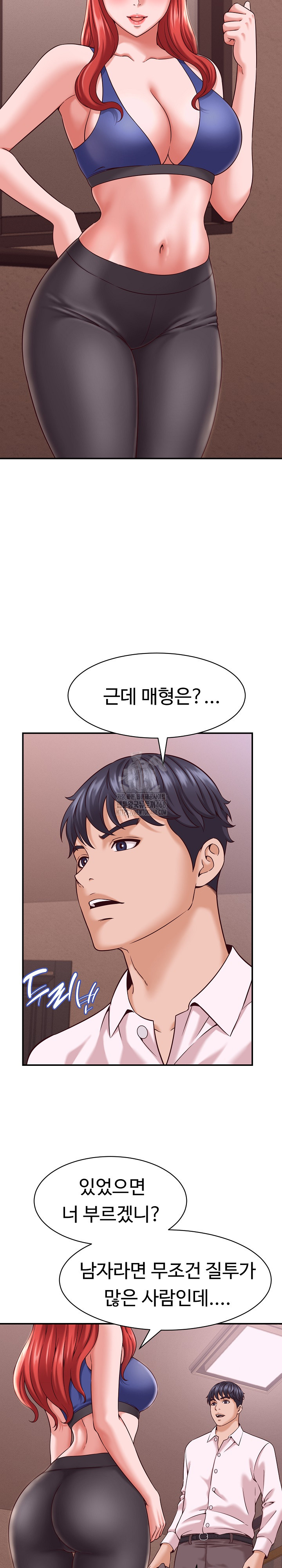 I’ve Come to Share a Secret With My Friend’s Wife Raw Chapter 16 - Page 23