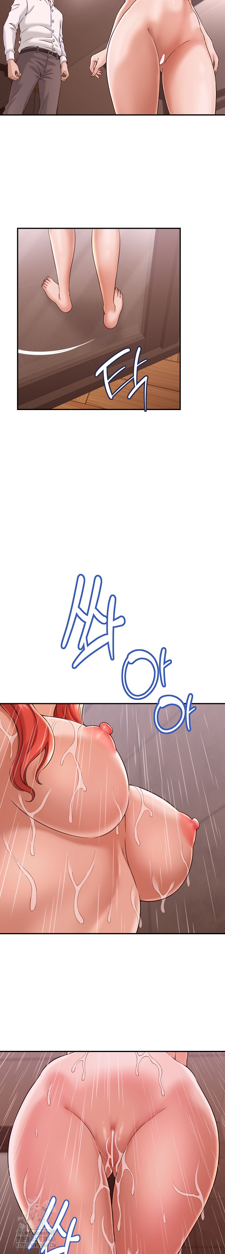 I’ve Come to Share a Secret With My Friend’s Wife Raw Chapter 17 - Page 5