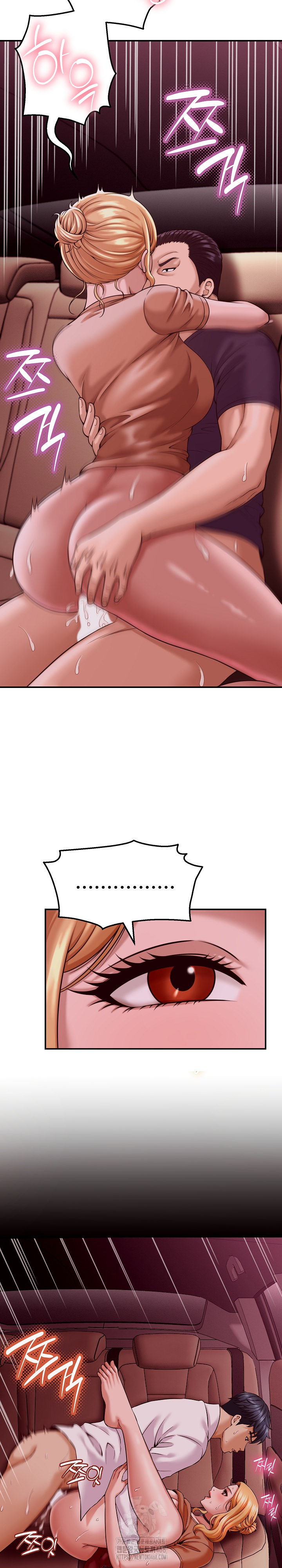 I’ve Come to Share a Secret With My Friend’s Wife Raw Chapter 18 - Page 26