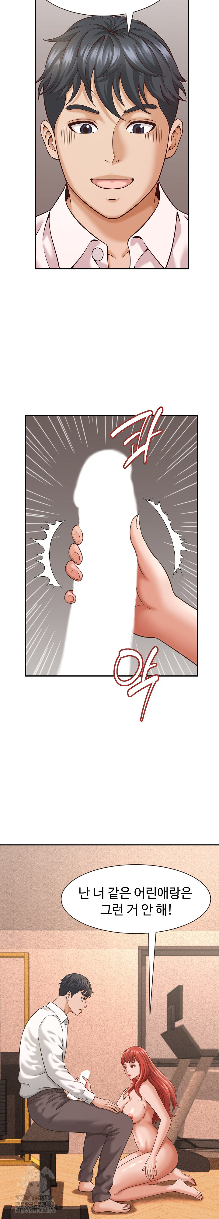 I’ve Come to Share a Secret With My Friend’s Wife Raw Chapter 19 - Page 17