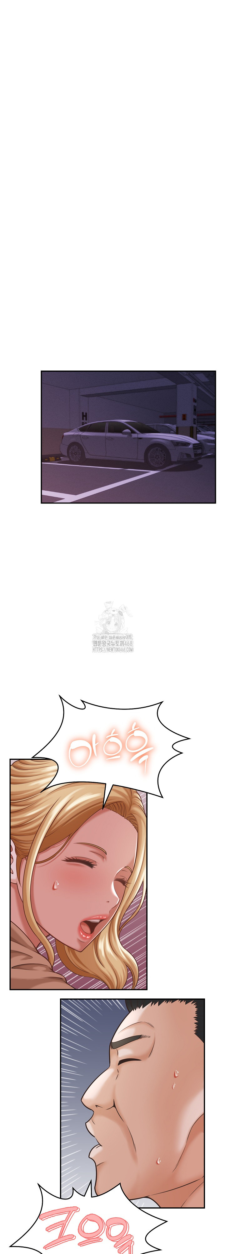 I’ve Come to Share a Secret With My Friend’s Wife Raw Chapter 19 - Page 20