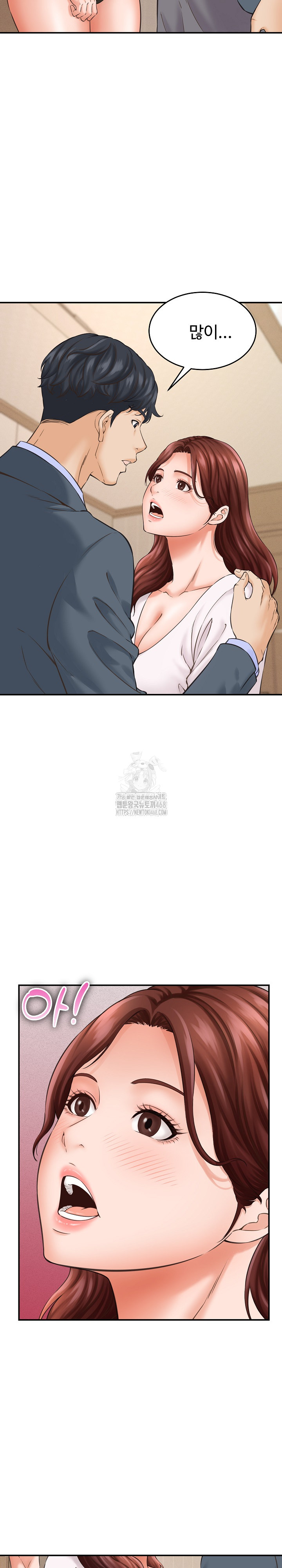 I’ve Come to Share a Secret With My Friend’s Wife Raw Chapter 2 - Page 24