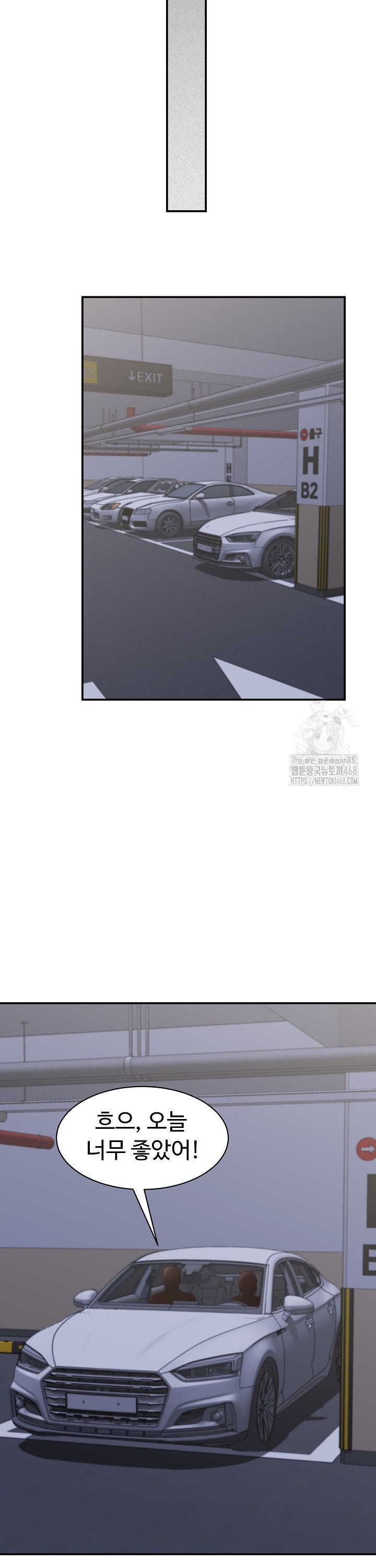 I’ve Come to Share a Secret With My Friend’s Wife Raw Chapter 20 - Page 30