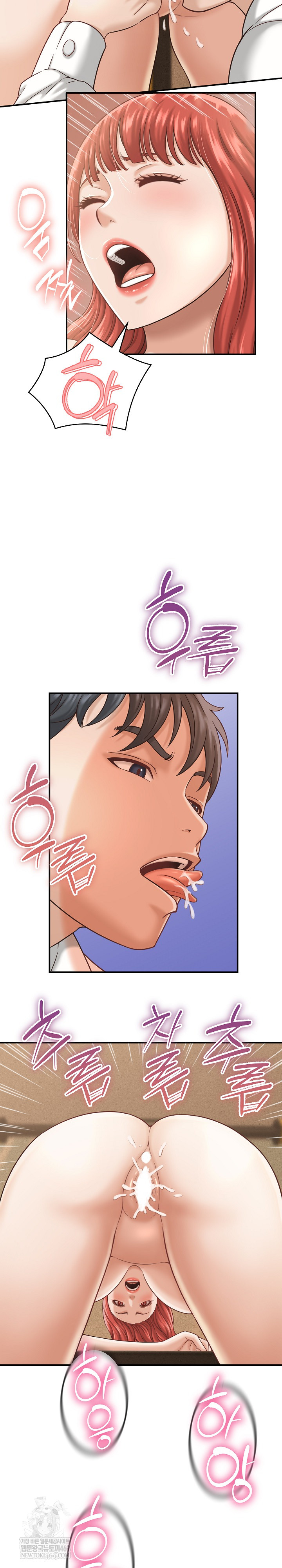 I’ve Come to Share a Secret With My Friend’s Wife Raw Chapter 21 - Page 10